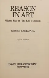 Cover of Reason in art