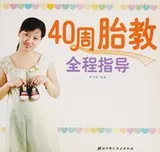 Cover of 40 zhou tai jiao quan cheng zhi dao