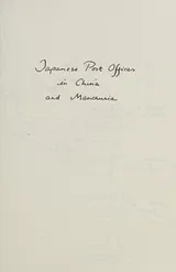 Cover of Japanese post offices in China and Manchuria