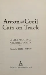 Cover of Anton and Cecil, Book 2