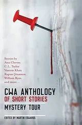 Cover of CWA Anthology of Short Stories