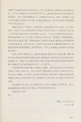 Cover of Lu xun za wen quan ji