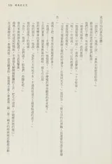 Cover of Feng niao de nu er