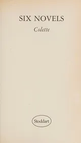 Cover of SIX NOVELS