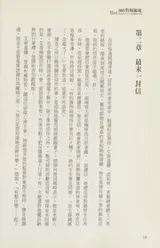 Cover of Ta de dui cheng ling hun