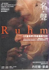 Cover of Ming. sheng