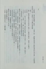 Cover of Tian kong zhi feng