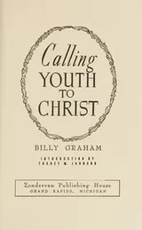 Cover of The early Billy Graham