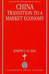 Cover of China