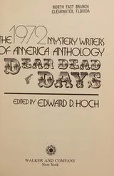 Cover of Dear dead days