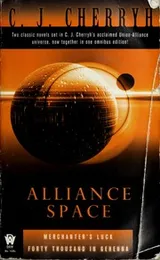 Cover of Alliance Space