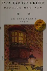 Cover of Huan xing