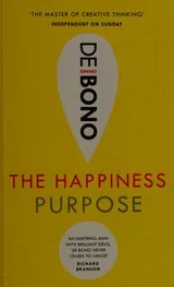 Cover of Happiness Purpose