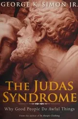Cover of The Judas syndrome