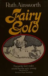 Cover of Fairy Gold Ainsworth