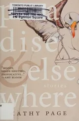 Cover of Paradise and Elsewhere