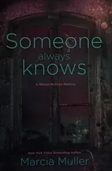 Cover of Someone always knows