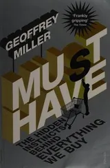 Cover of Must-Have