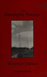 Cover of The Barrington Passage Wireless Station