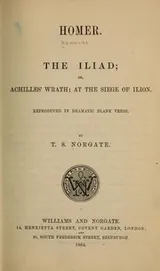 Cover of The Iliad