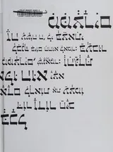 Cover of New American Haggadah