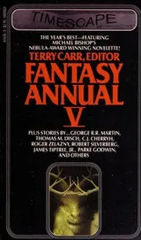 Cover of Fantasy Annual 5