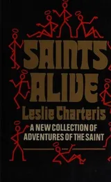 Cover of Saints alive
