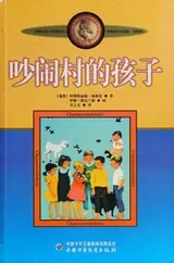 Cover of Bullerbyboken