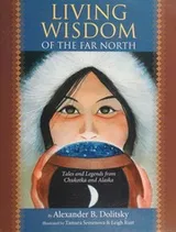 Cover of Living wisdom of the Far North
