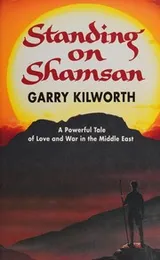 Cover of Standing on Shamsan