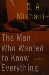 Cover of The man who wanted to know everything