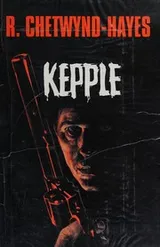 Cover of Kepple