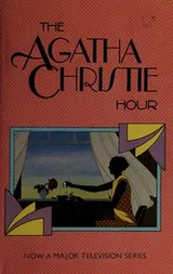Cover of The Agatha Christie Hour