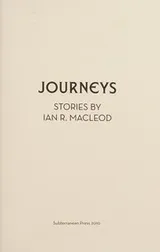 Cover of Journeys