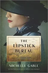 Cover of Lipstick Bureau