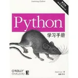 Cover of Python learning Manual - Version 3