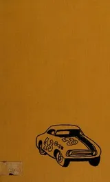 Cover of Wheel of a fast car