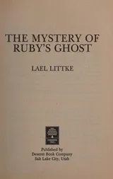 Cover of The mystery of Ruby's ghost