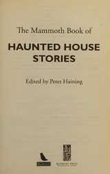 Cover of The mammoth book of haunted house stories