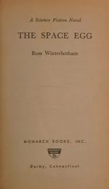 Cover of The space egg