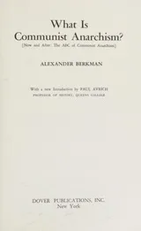 Cover of Now and After