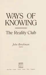 Cover of Ways of knowing