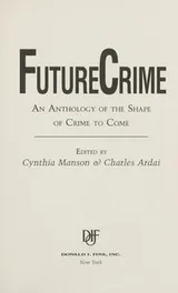 Cover of FutureCrime