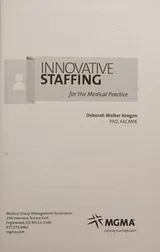 Cover of Innovative staffing for the medical practice