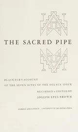 Cover of The sacred pipe