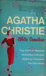 Cover of 1950s Omnibus