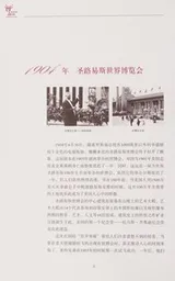 Cover of Shi bo dang an