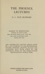 Cover of The Phoenix lectures