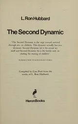 Cover of The second dynamic