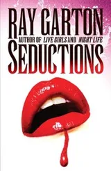 Cover of Seductions